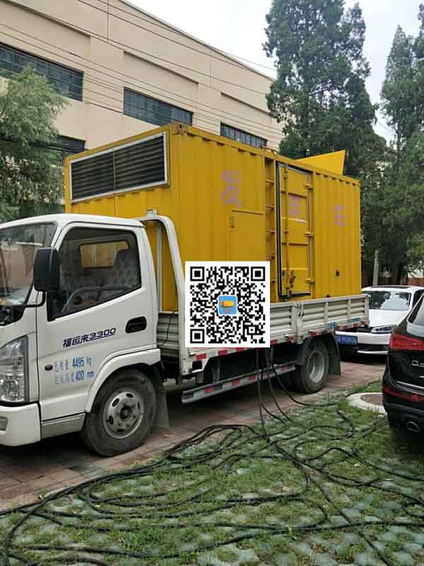 长倘口镇发电车租赁