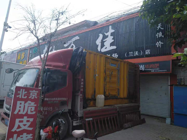 长倘口镇租赁发电机-柴油发电机组在火车站的应用
