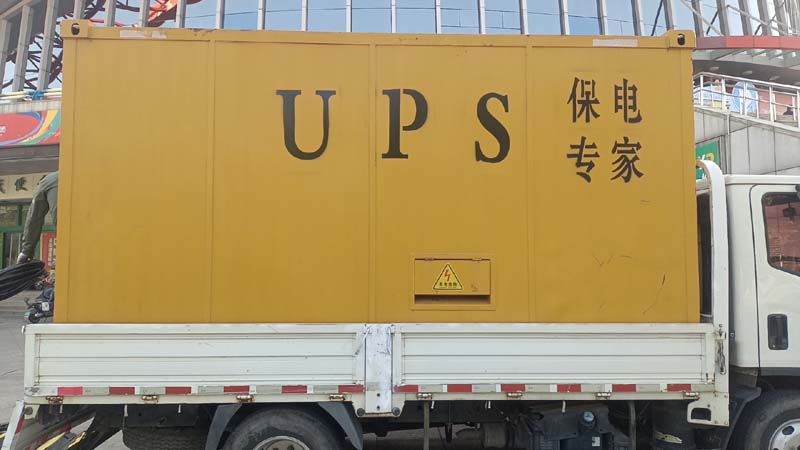 长倘口镇怎样判断柴油发电机组和UPS电源的配合工作是否正常？